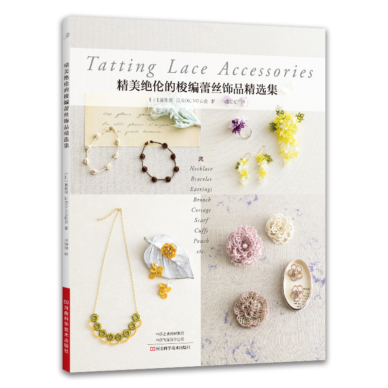 Tatting Lace Jewelry Patterns: - Science Project ulasan dan harga
