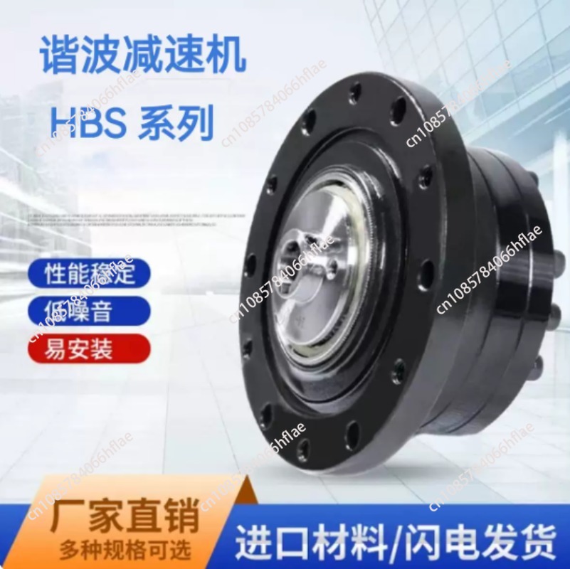 High Precision Harmonic Gear R - Robot Arm Motor ulasan dan harga